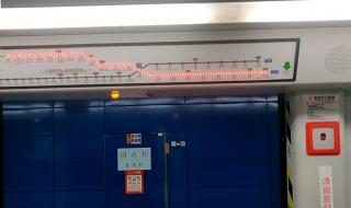 广州地铁2号线首末车时间
